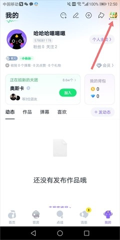 回森旧版