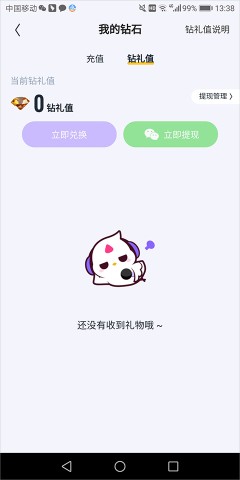 回森旧版