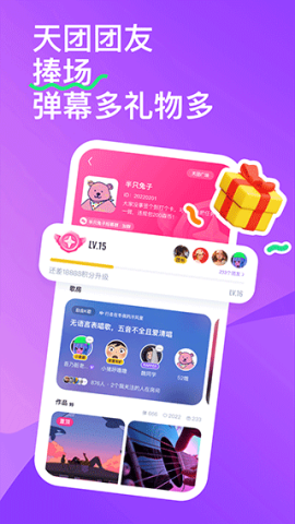 回森旧版截图2