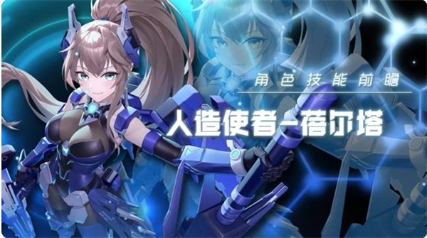 星之翼最新版