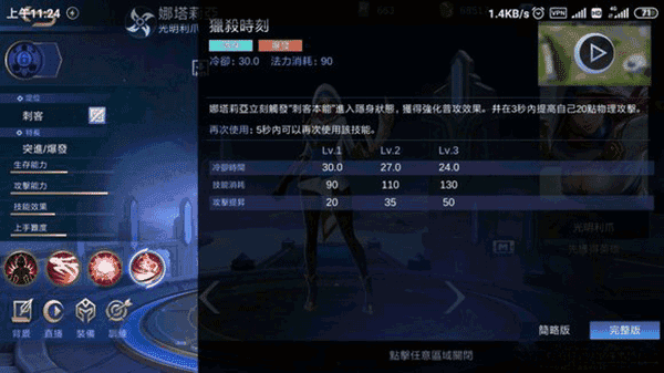 无尽对决国际服