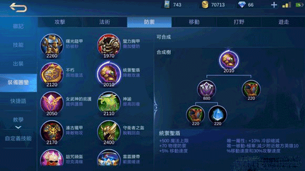 无尽对决国际服
