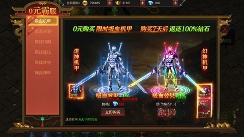 约战沙城