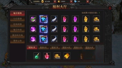 约战沙城