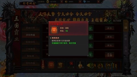 约战沙城