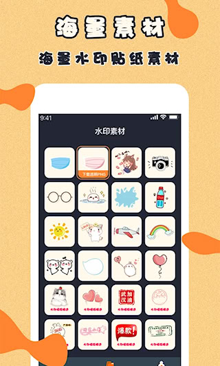 微商视频制作安卓版