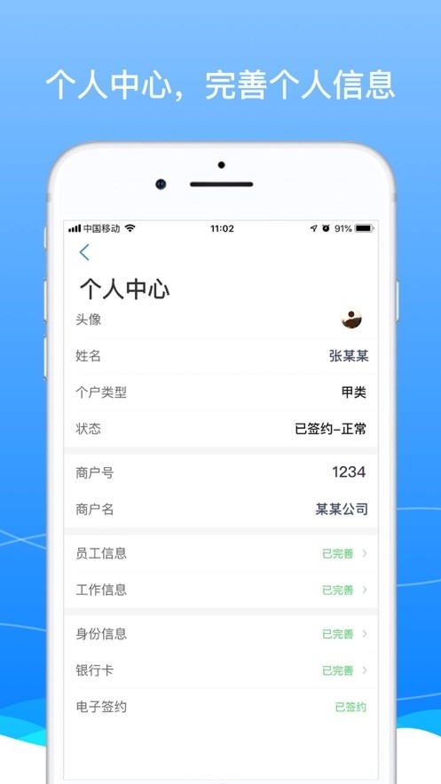 boss骑士安卓版截图2