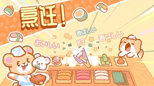小熊寿司吧截图0