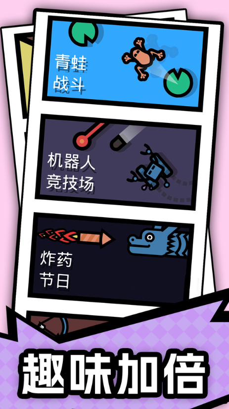 足球特技大师截图1