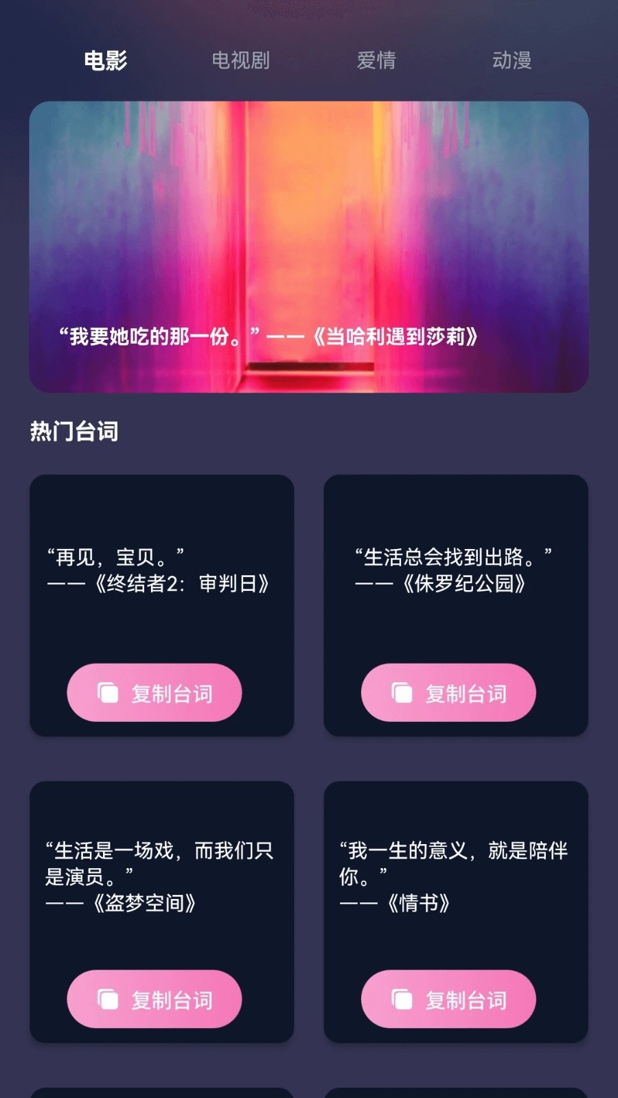 花灯短剧截图0