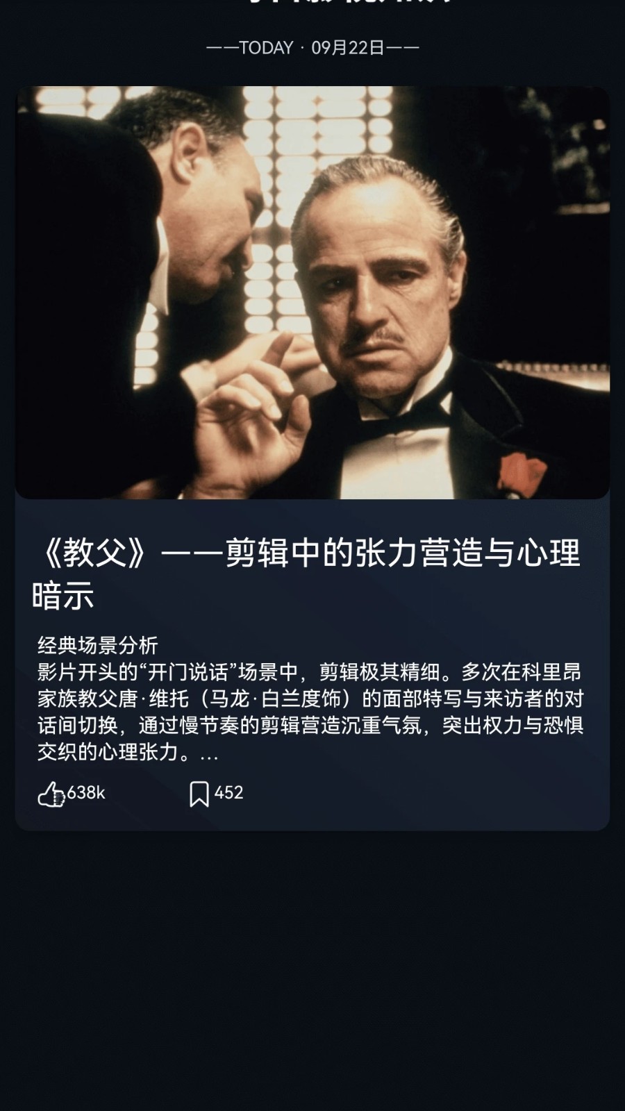 花灯短剧截图3