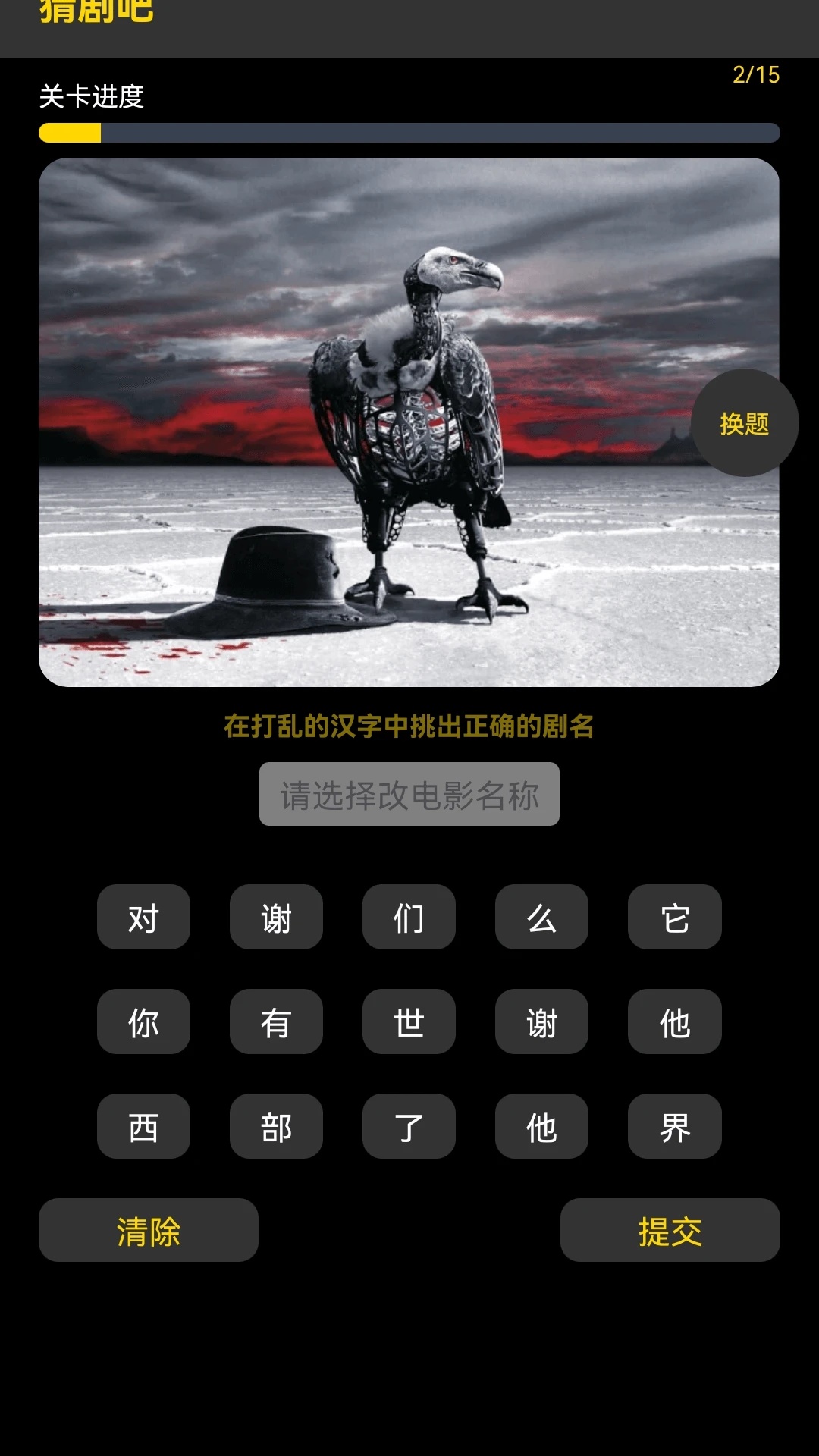 花灯短剧截图1