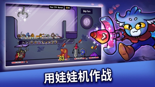 抓抓地牢安卓版截图0