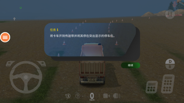 重型挖掘机模拟器