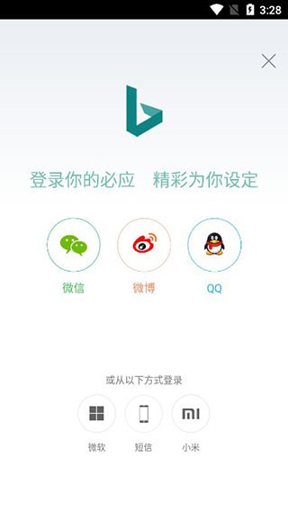 必应bing国际版