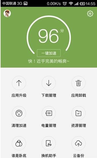 百度手机助手应用商店