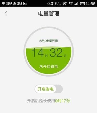 百度手机助手应用商店