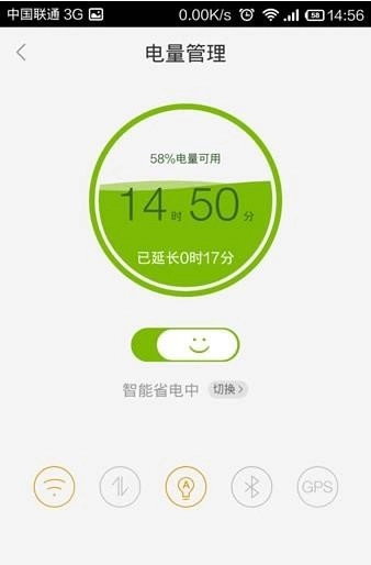 百度手机助手应用商店