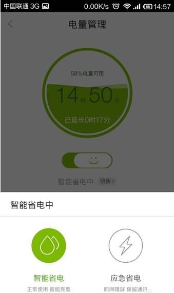 百度手机助手应用商店