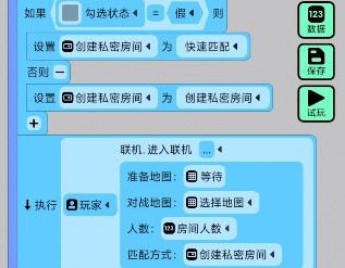 创游世界免费版