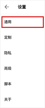 via浏览器安卓版