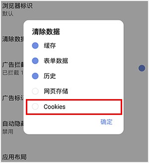 via浏览器安卓版