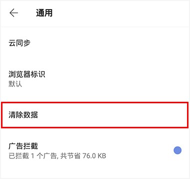 via浏览器安卓版