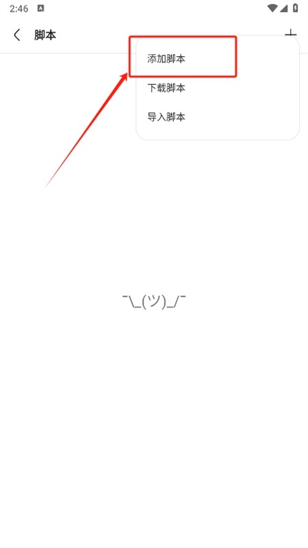 via浏览器安卓版