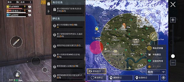 gfx工具箱pubg90帧