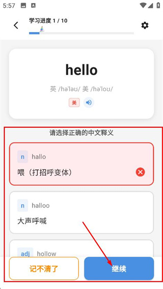 帆船单词