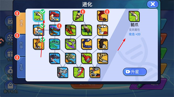 机甲恐龙对决游戏