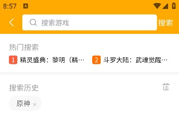 醉心游戏