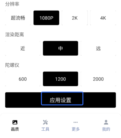 帧率