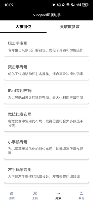 帧率