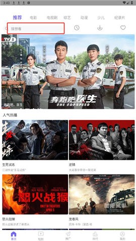 麦田影视最新版