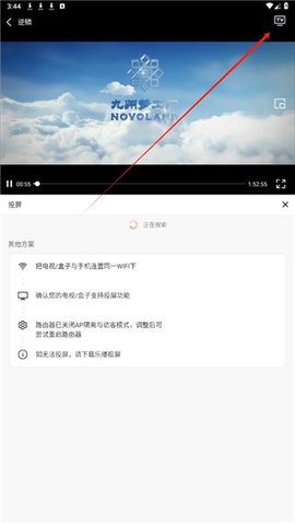 麦田影视最新版