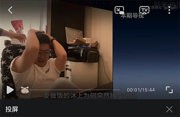 云视听小电视旧版