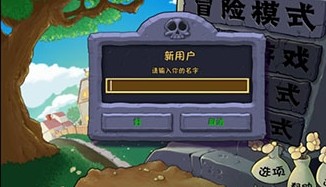 废物大战僵尸手机版