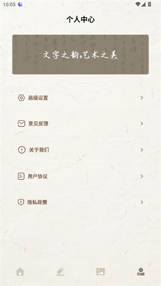 明星签名设计免费版截图2
