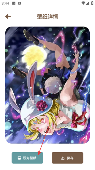 明星签名设计免费版
