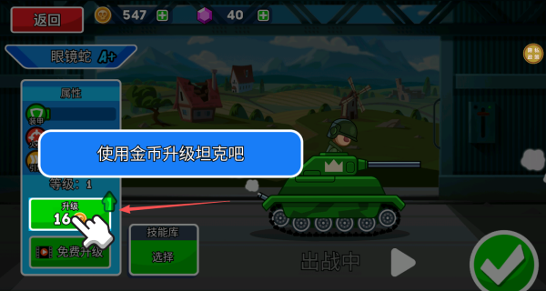 战车狂飙对决