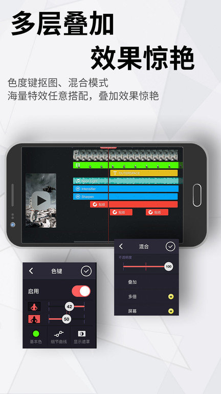 quik截图0
