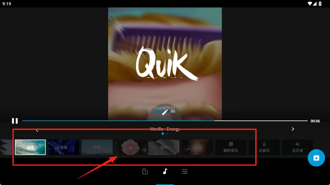 quik