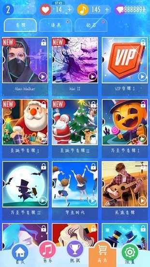 钢琴块2截图1