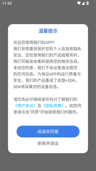 工资记录