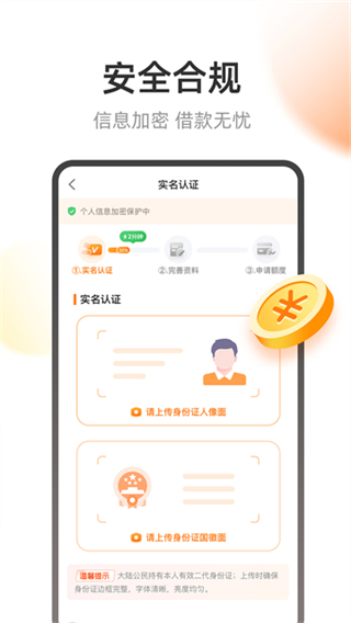 全民钱包截图1