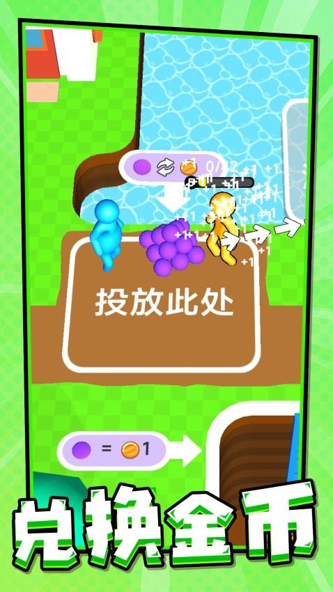 我要挖穿星球游戏截图4