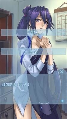 箱中少女汉化版截图1