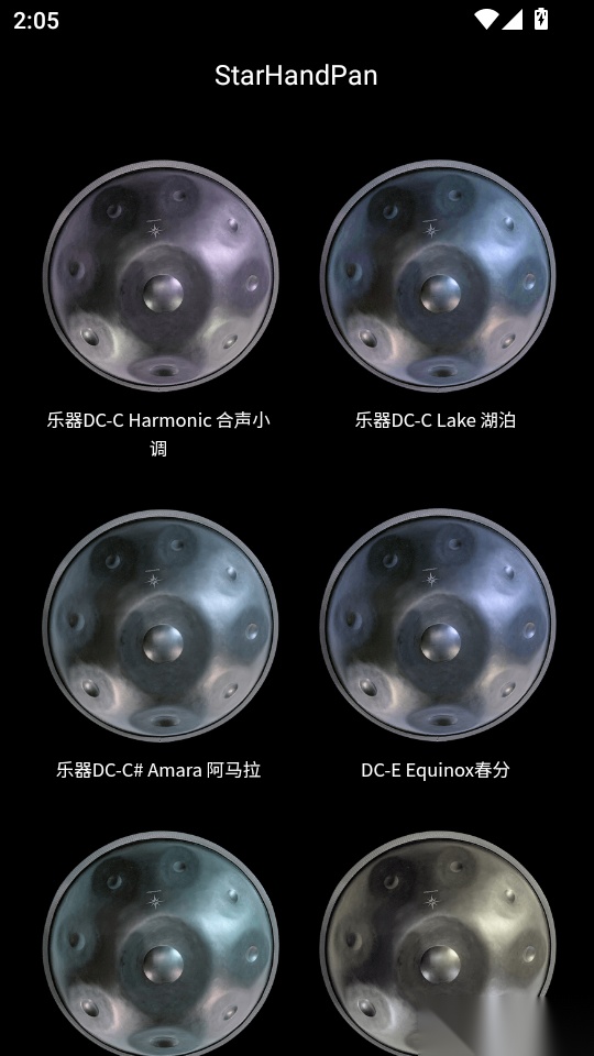 StarHandPan