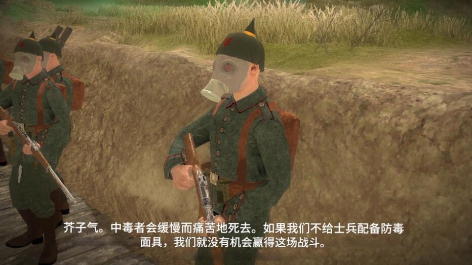 史诗战争指挥官截图0